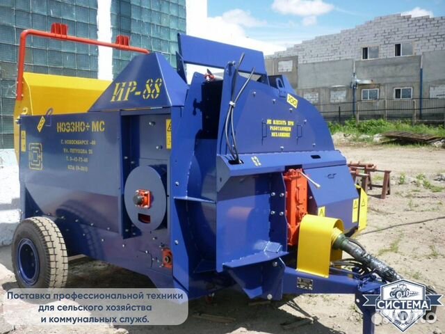Разбрасыватель соломы НОЭЗНО-Сельмаш ИР-88, 2023