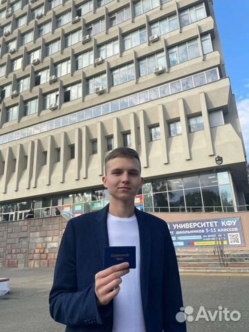 Репетитор по математике и информатике онлайн