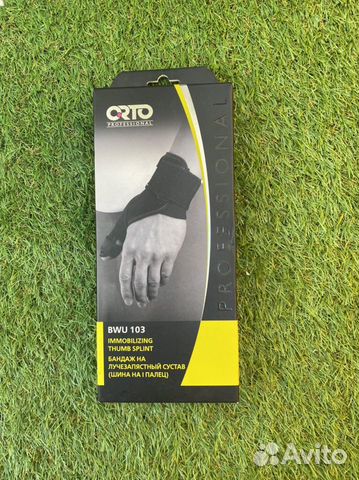 Бандаж (orto) на лучезапястный сустав