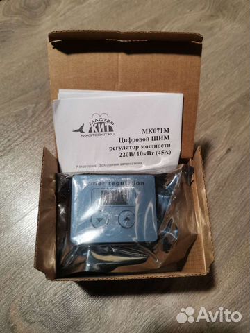 Регулятор мощности 220в, 5.5кВт