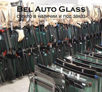 Автостекла лобовое для Daihatsu (установка)