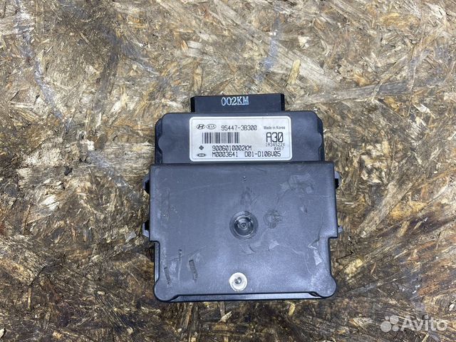 Hyundai ix35 блок управления раздаткой