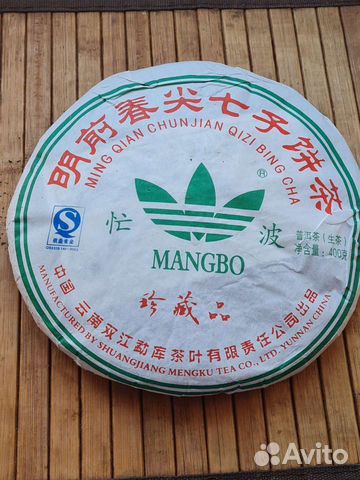 Чай шен пуэр