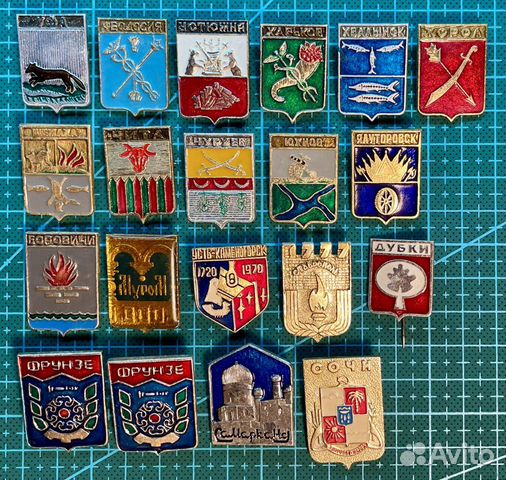 Значки города. Серия гербы от У до Я. СССР