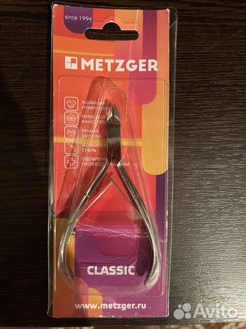 Кусачки для маникюра metzger