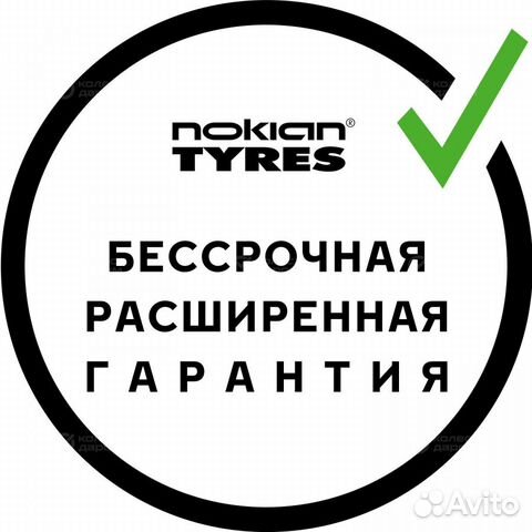 Nokian Tyres Hakkapeliitta 9 275/40 R18 103T