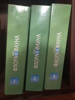Журналы Наша флора и фауна