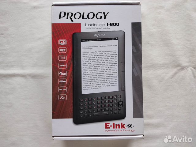 Электронная книга Prology