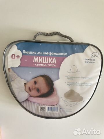 Подушка ортопедическая детская новая