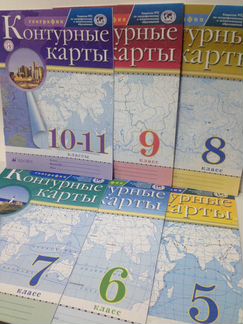 Контурная карта по географии издательство Дрофа