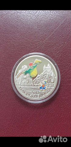 Монета серебряная сказочный дракон, подарок