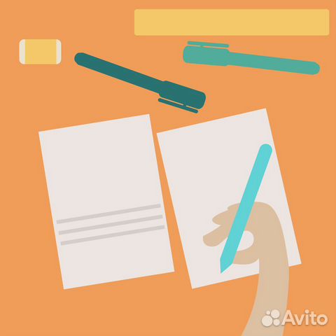 Оформление: доклады, рефераты, курсовые