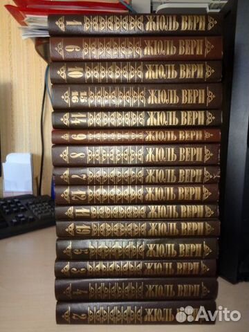 Верн Жюль. Собрание сочинений в 50 томах