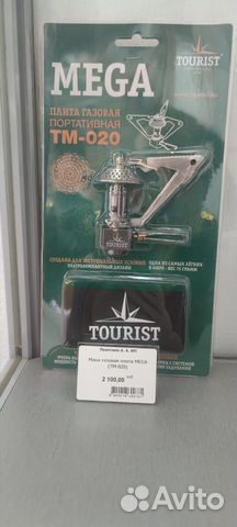 Мини газовая плита mega (TM- 020), «Tourist»