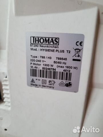 Моющий пылесос Thomas Hygiene Plus T2 (Германия)