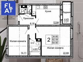 2-к. апартаменты, 65 м², 5/12 эт.