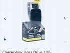 Jabra bluetooth Беспроводная гарнитура для Авто объявление продам