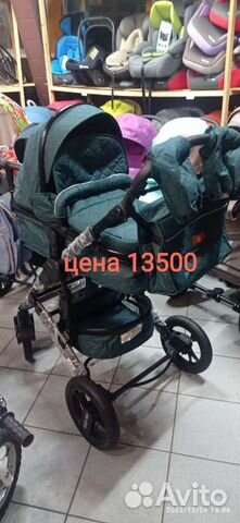 Коляска 2 в 1