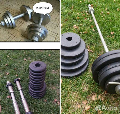 Гантели 40кг. 53кг
