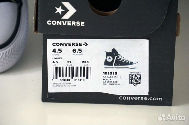 Кеды converse 37