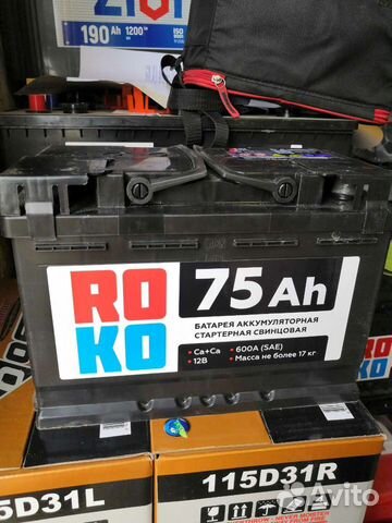 Аккумулятор 75ач