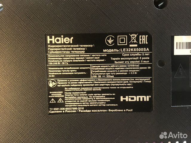 Haier le32k6500sa прошивка usb