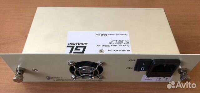 Блок питания gigalink GL-MC-chdc048