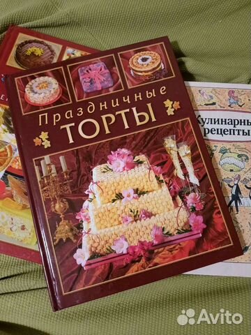 Три книги: Торты, Кулинарные рецепты
