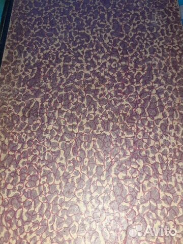 Журнал Литературный Современник