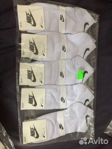 Носки женские nike