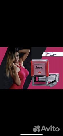 Печати и штампы самонаборные