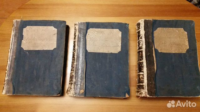 Антик-ая книга Брокгауз и Ефрон Малый энцик. Сл-рь