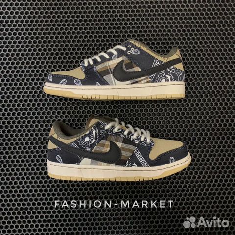 SB Dunk Travis Scott Special Box