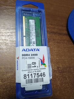 Продается модуль памяти SO-dimm Hynix DDR4 2400 2g