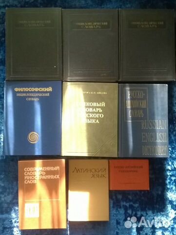 Старинные книги и журналы часть-4