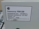 Ламинатор HF FGK 220 объявление продам
