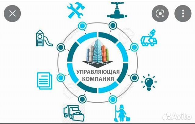 Управляющая компания лад саратов