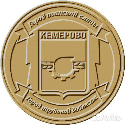 Воин освободитель Масалов жетон сувенирная монета