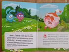 Смешарики: полезные книги для детей объявление продам
