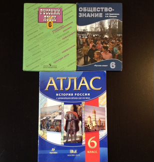 Учебники, решебники и атласы 5,6,7,8,9, 10 класс