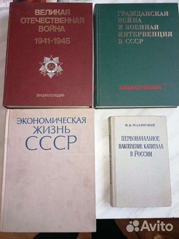 Книга о гражданской войне
