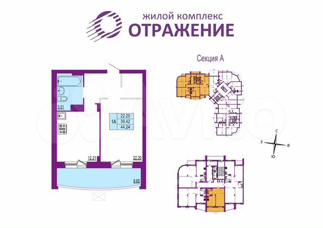 1-к. квартира, 44,2 м², 17/17 эт.