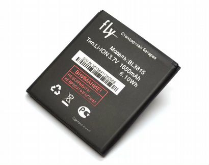 Аккамулятор