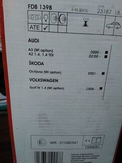 Колодки тормозные Skoda,VW,Audi