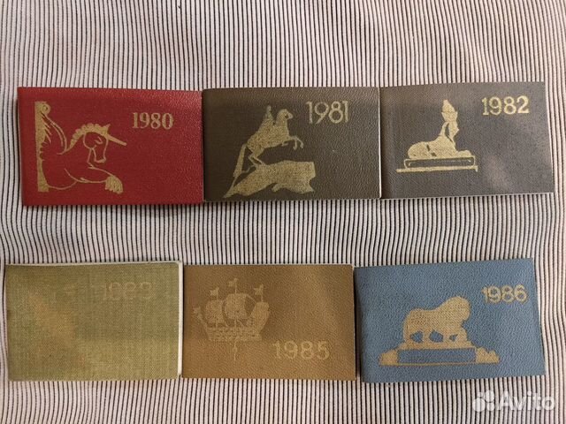 Карманный календарик-книжка