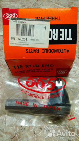 Продам рулевые наконечники прав/лев Nissan