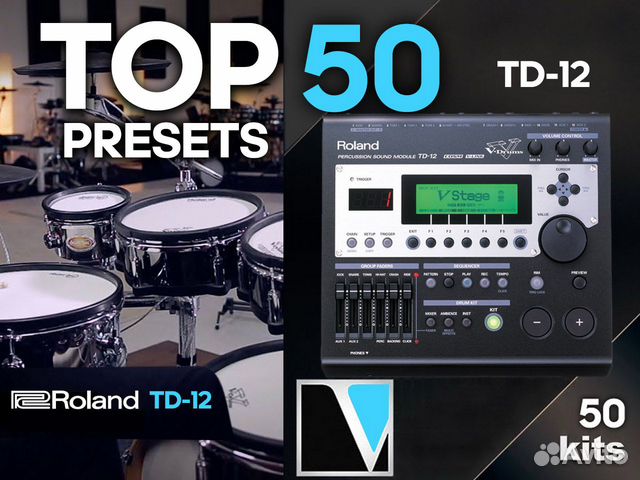 Roland TD-12 Звуки (пресеты)