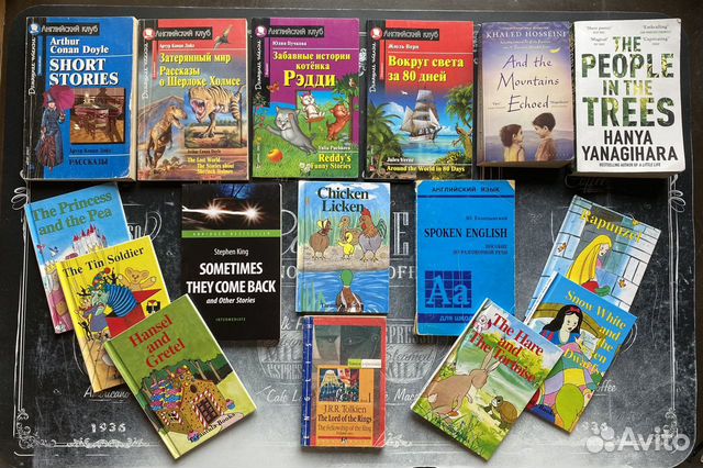 Книги на английском языке