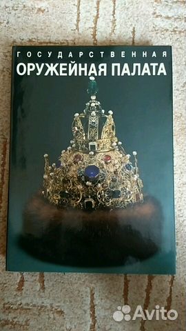 Фото-альбом 