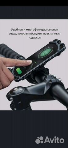 Велодержатель для смартфона Monblick Keep